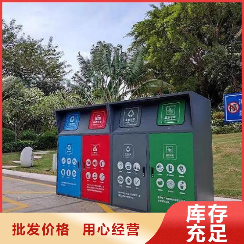 乡镇智能环保分类垃圾箱尺寸说明