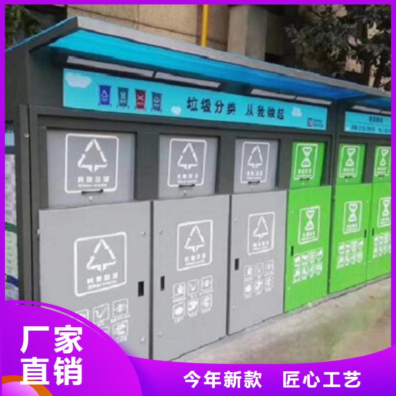 城市智能环保分类垃圾箱样式多