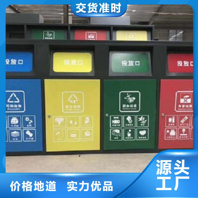 新款智能环保分类垃圾箱工艺介绍