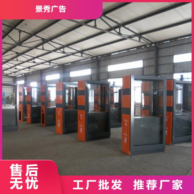 特色灭蚊灯箱-全国接单
