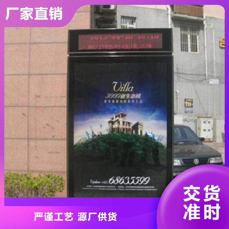 户外灭蚊灯箱服务至上