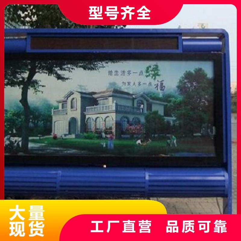 卖太阳能灭蚊灯箱的基地