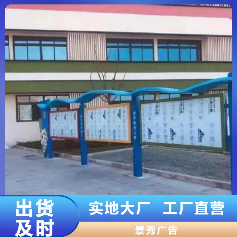 不锈钢社区文化宣传栏批发