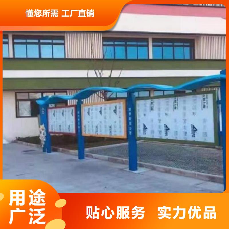 党建社区文化宣传栏无中间商