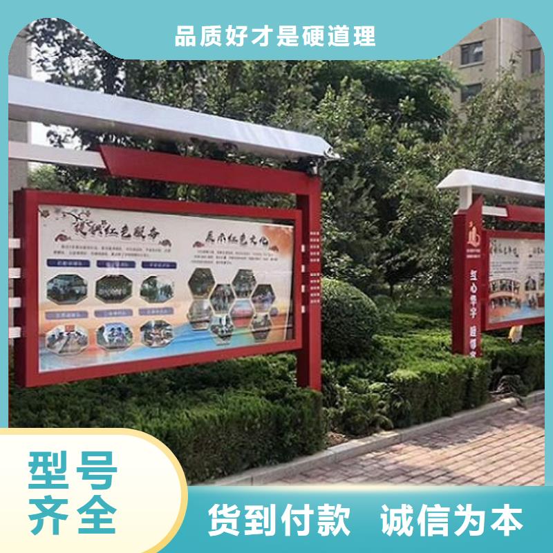 智能社区文化宣传栏价格公道