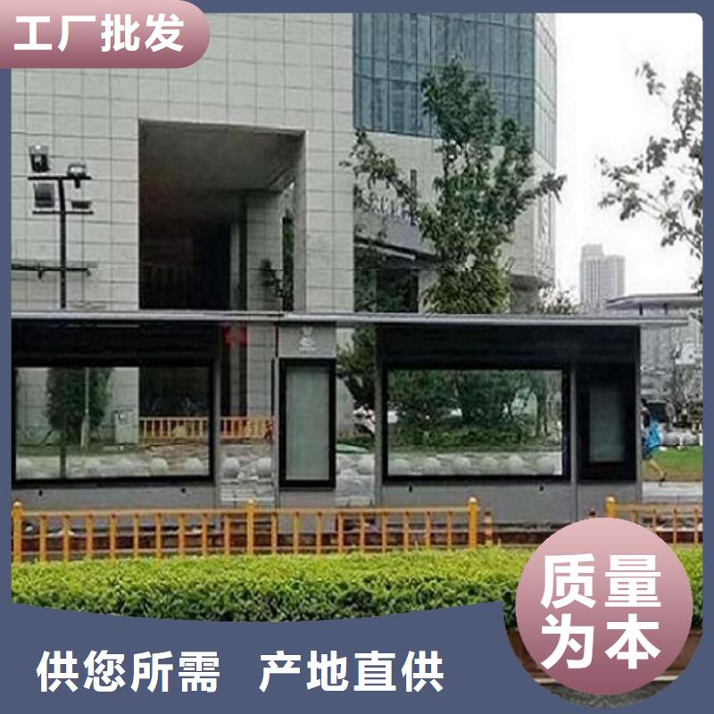 城市智能不锈钢公交站台在线报价