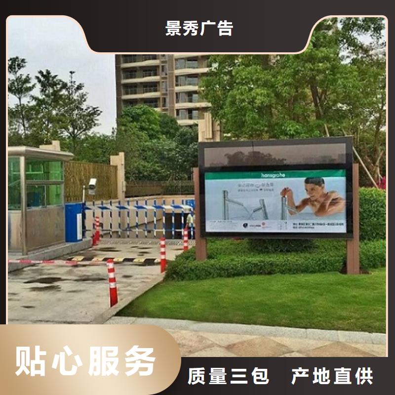 精选铝合金滚动灯箱厂家