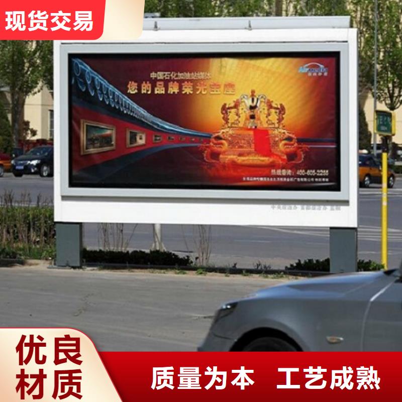 质量好的太阳能环保滚动灯箱厂家