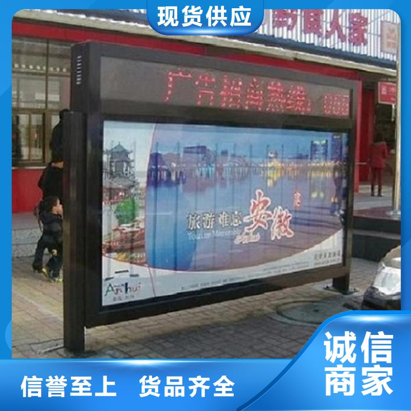 太阳能环保滚动灯箱大规模厂家