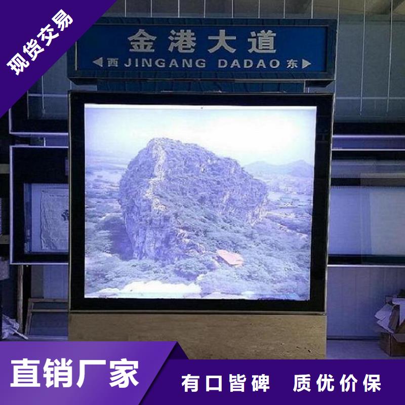不锈钢路名牌灯箱-报价实在