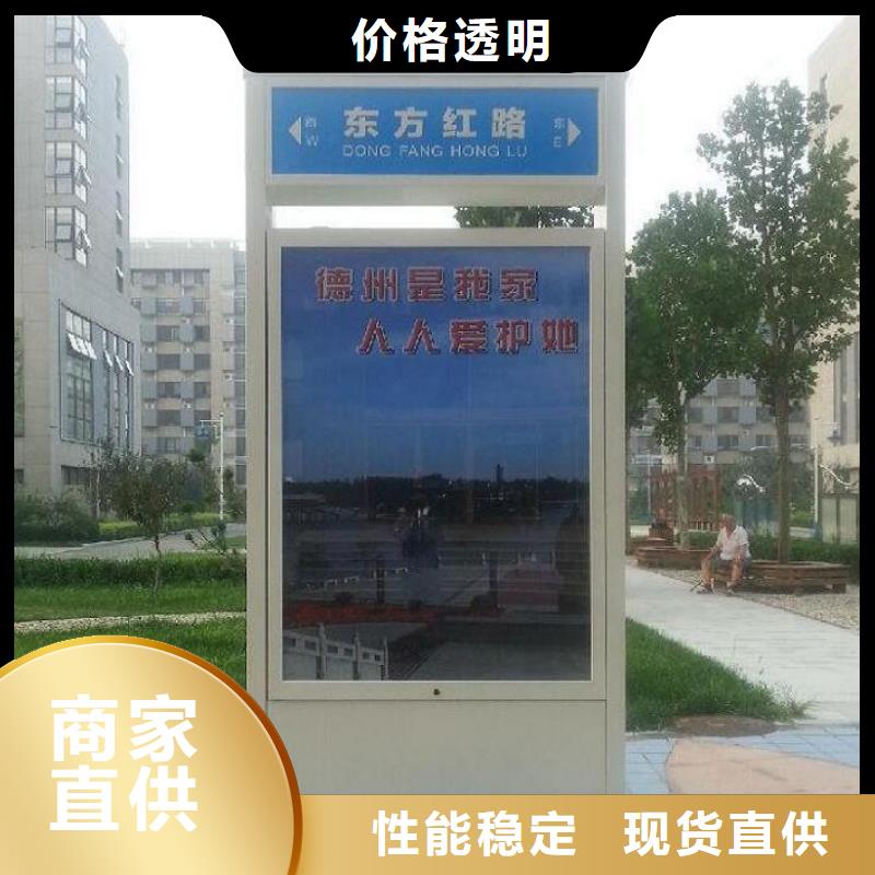 特色路名牌灯箱品类多