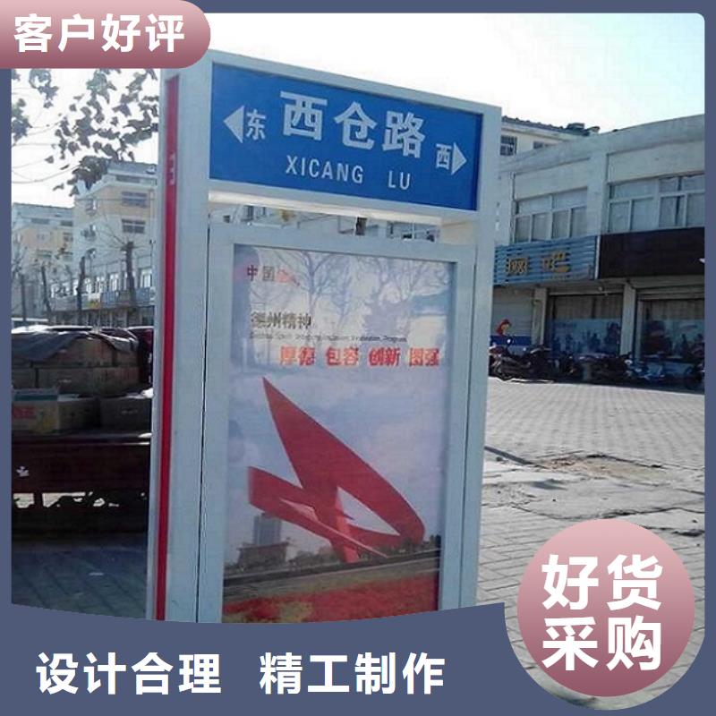 太阳能路名牌灯箱大量批发