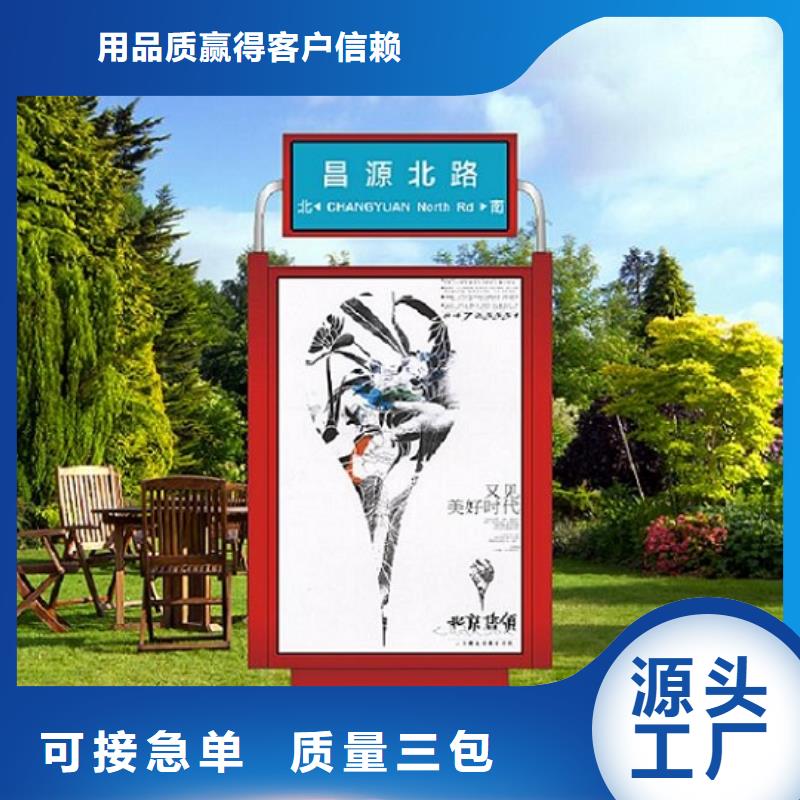 创意路名牌灯箱品质与价格