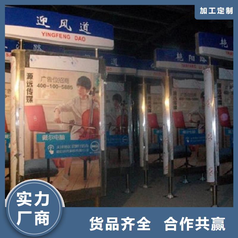 创意路名牌灯箱品质与价格