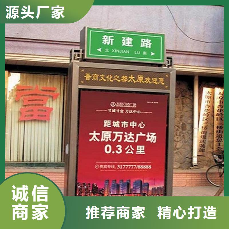 节能路名牌灯箱-高品质低价格