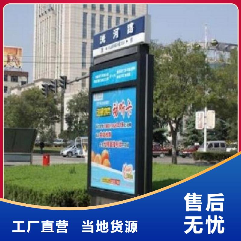 定制智能路名牌灯箱_诚信企业