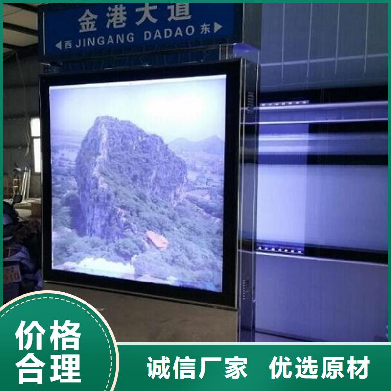景区路名牌灯箱厂家、定制景区路名牌灯箱