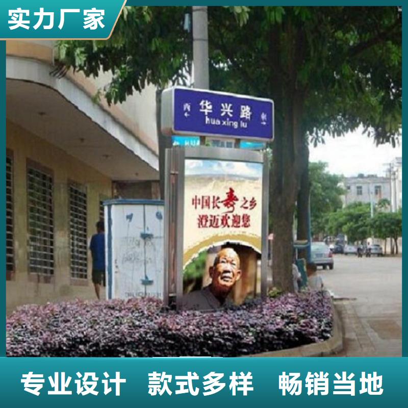 异形太阳能不锈钢指路牌品牌企业