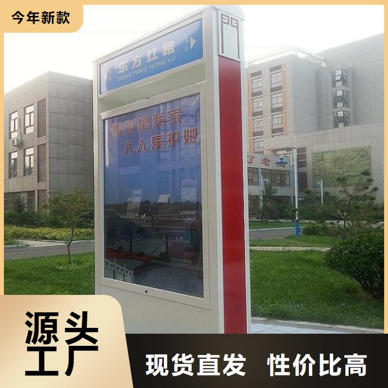 发货速度快的特价太阳能不锈钢指路牌经销商