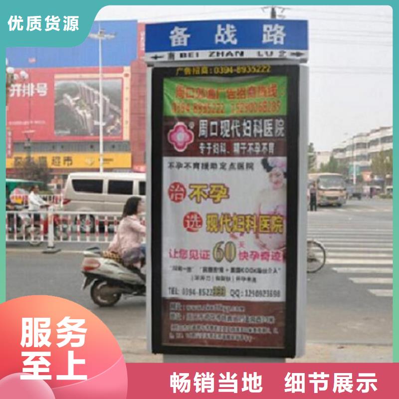 靠谱的创意太阳能不锈钢指路牌生产厂家
