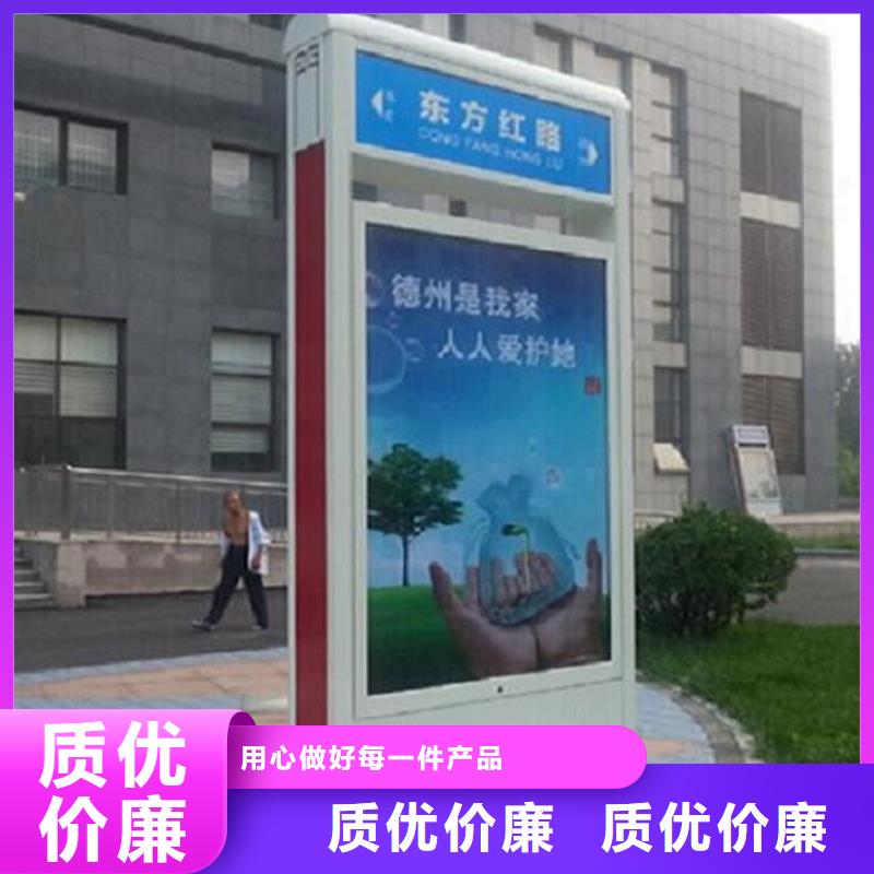 公园太阳能不锈钢指路牌24小时发货