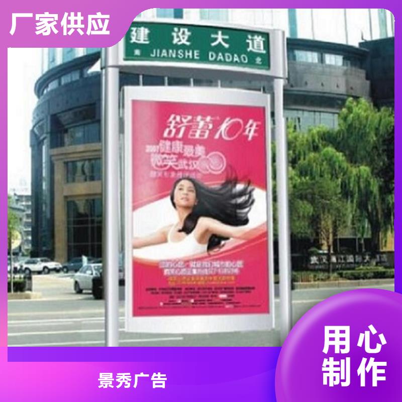 异形太阳能不锈钢指路牌品牌企业