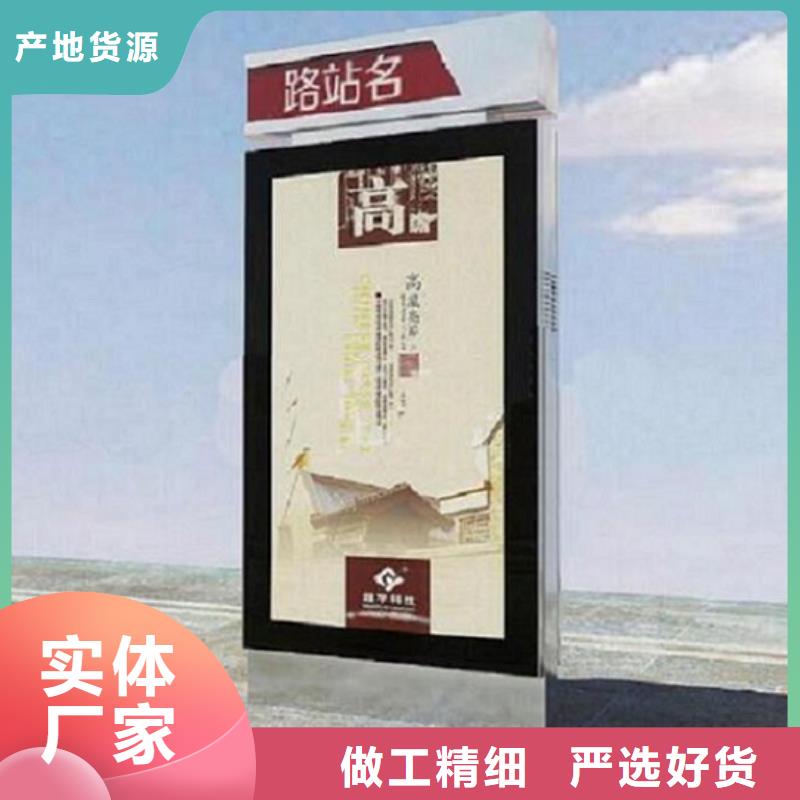 专注制造社区太阳能不锈钢指路牌厂家