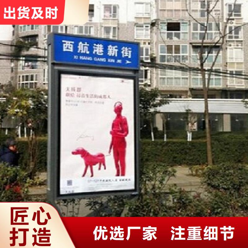 价格低的异形太阳能不锈钢指路牌本地厂家