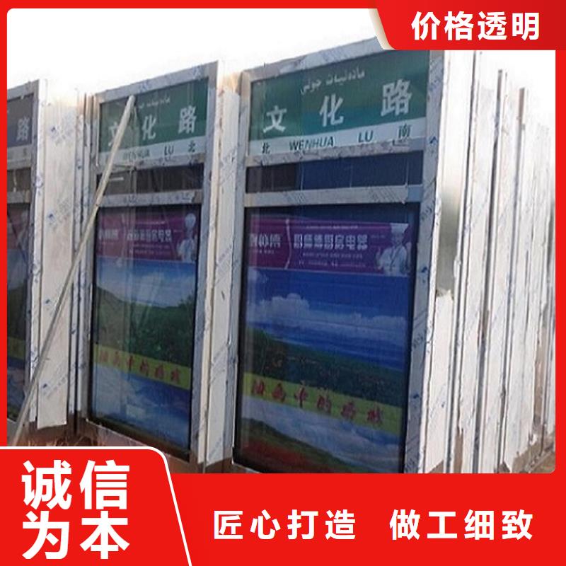 买定制太阳能不锈钢指路牌必看-值得信赖