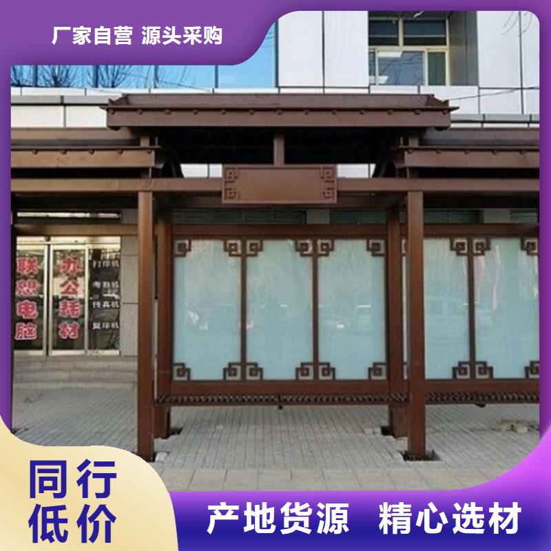 城市候车亭在线报价