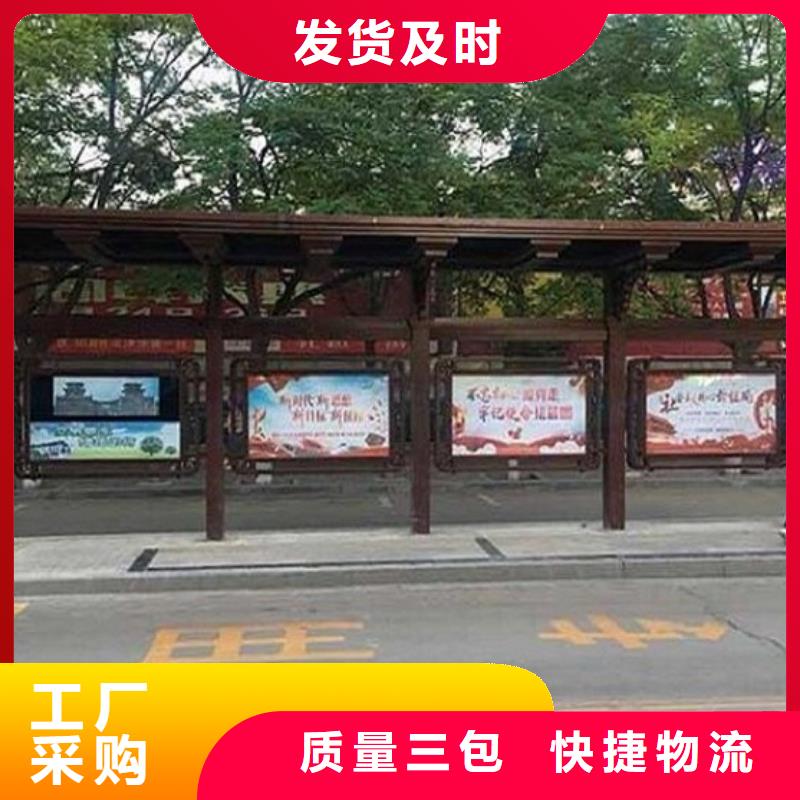 异形公交站台价格公道