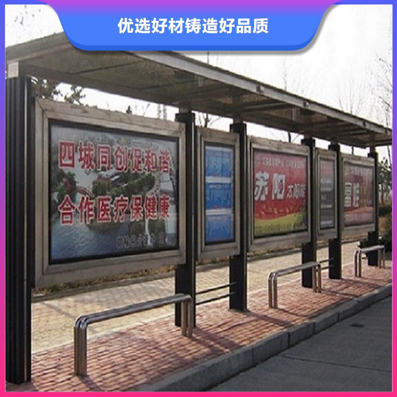 批发LED公交站台的经销商