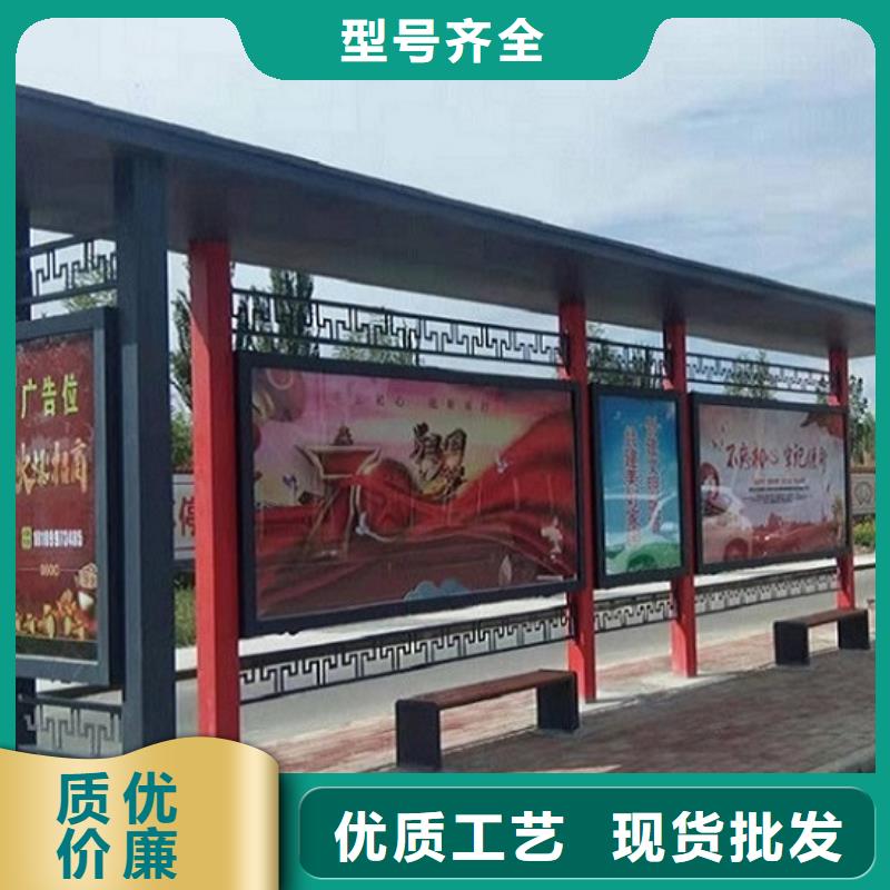 中国红公交站台厂家找景秀广告