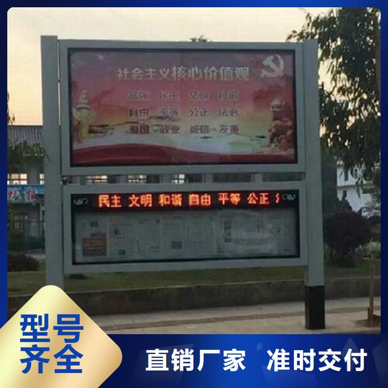 不锈钢LED阅报栏灯箱生产厂家原厂定做