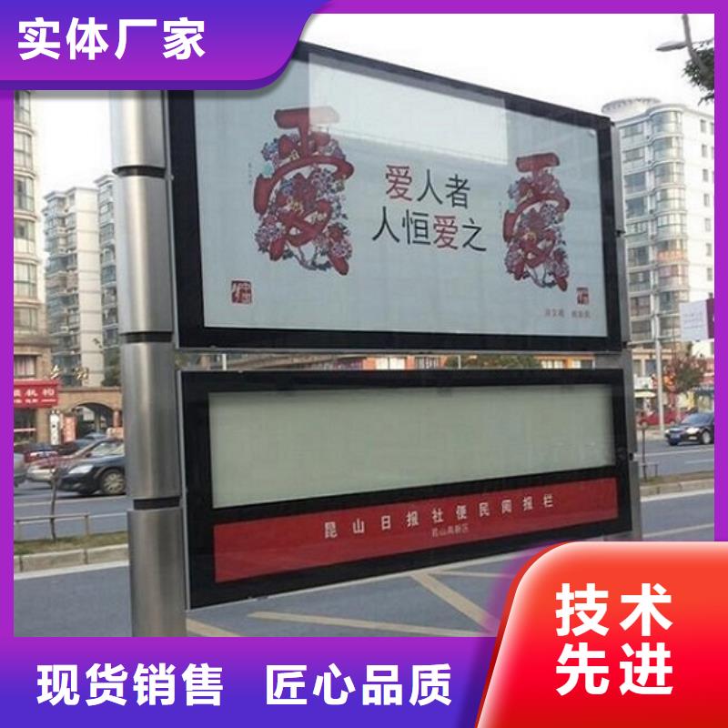 仿古风格LED阅报栏灯箱生产厂家的厂家-景秀广告