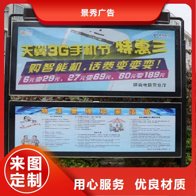 价格合理的不锈钢LED阅报栏灯箱生产厂家厂家