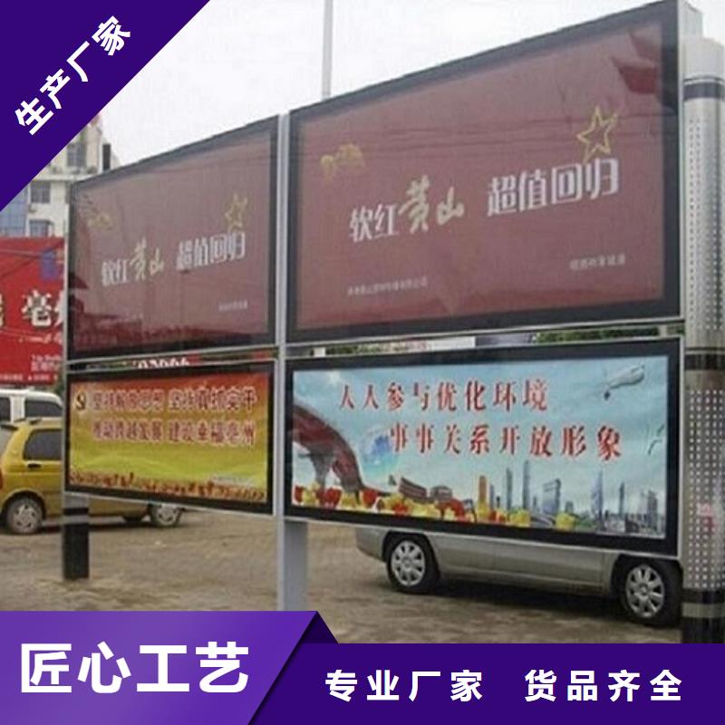 仿古风格LED阅报栏灯箱生产厂家设计施工