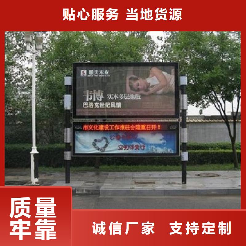 一手货源<龙喜>社区LED阅报栏灯箱生产厂家定做_景秀广告
