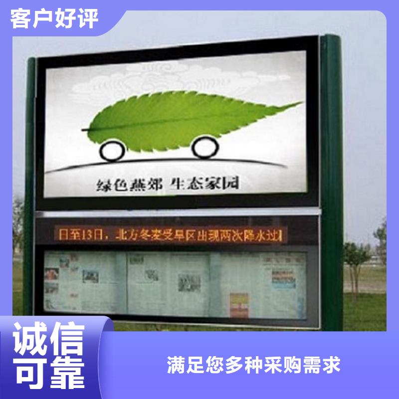 一手货源<龙喜>社区LED阅报栏灯箱生产厂家定做_景秀广告