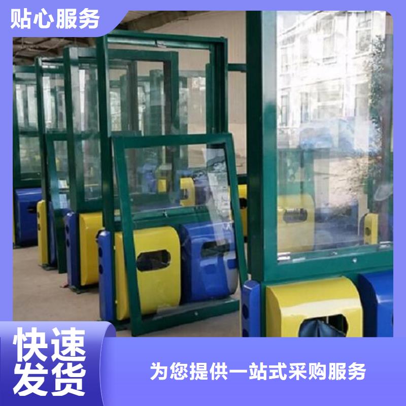 值得信赖的【安庆】定做城市广告垃圾箱生产厂家