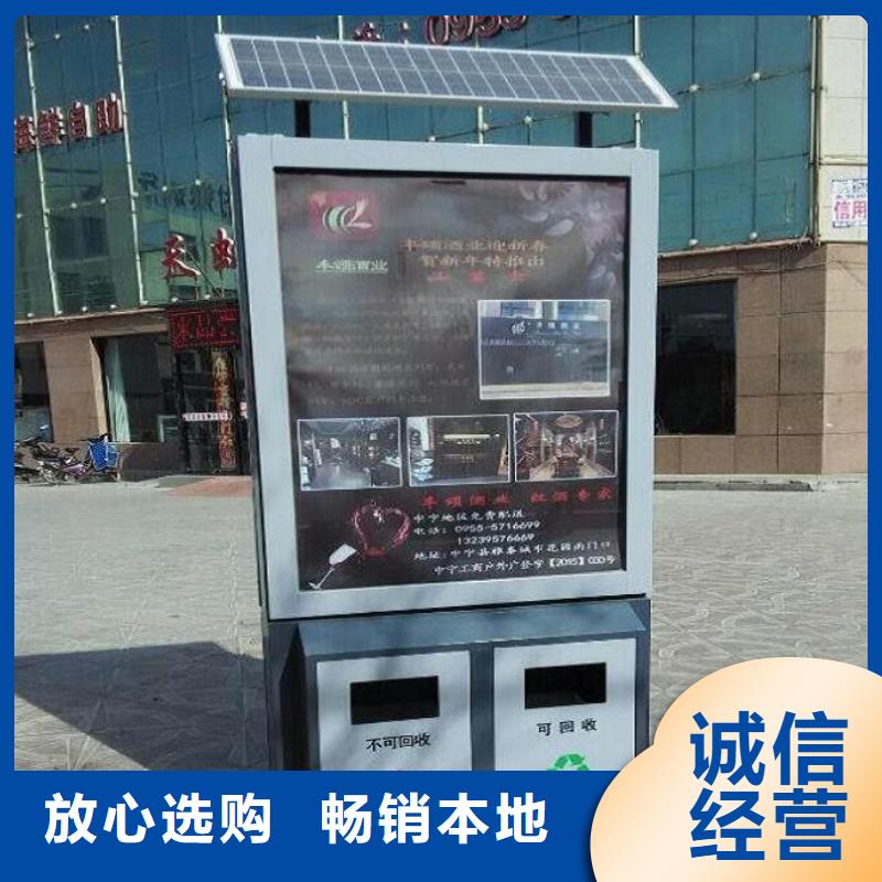 <杭州> 《景秀》不锈钢广告垃圾箱-可在线咨询_供应中心