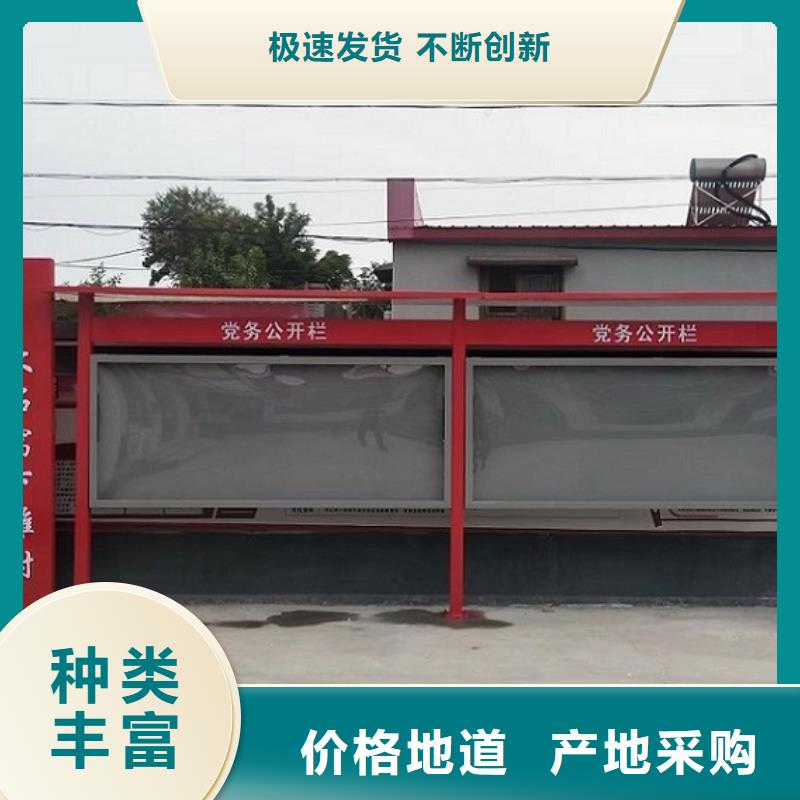 价格合理的太阳能宣传栏销售厂家
