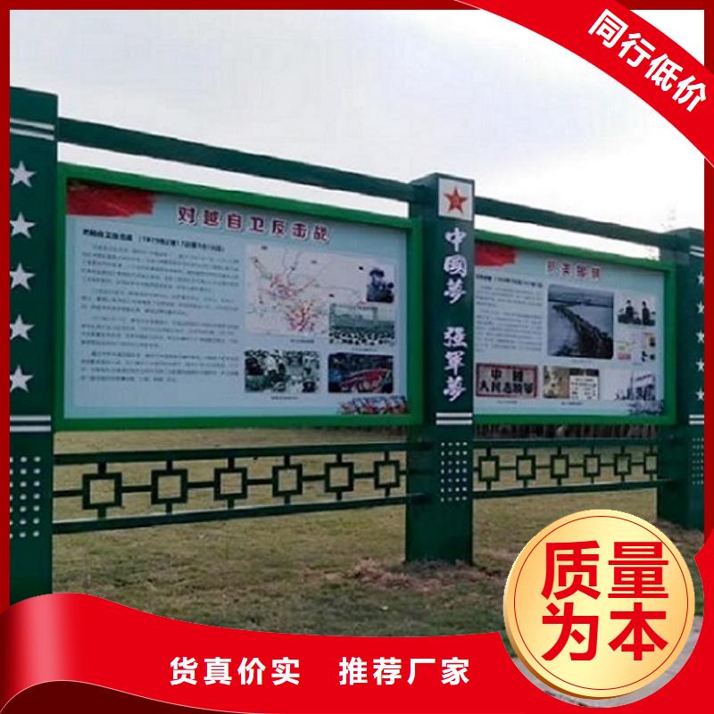景区太阳能宣传栏      价格实惠