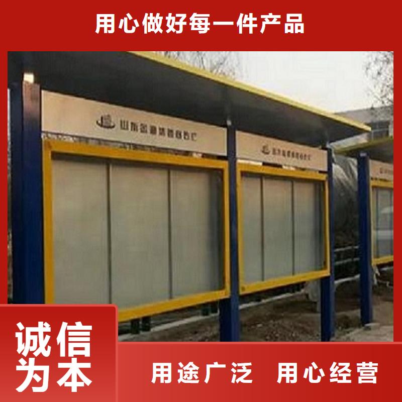 附近<龙喜>村委太阳能不锈钢宣传栏可定制厂家