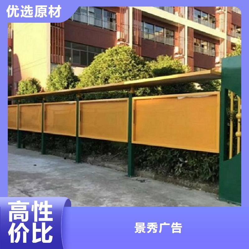 附近<龙喜>村委太阳能不锈钢宣传栏可定制厂家