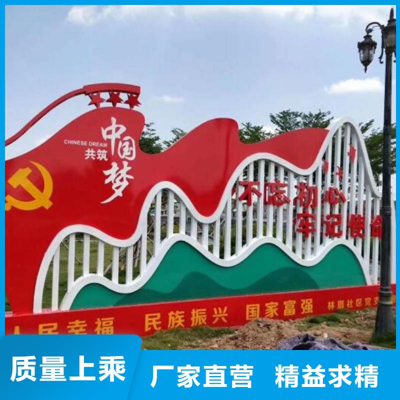 企业文化核心价值观生产厂家-您身边的企业文化核心价值观生产厂家厂家