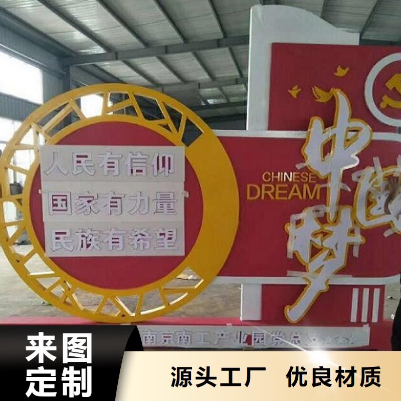 不锈钢核心价值观生产厂家厂家低价出货