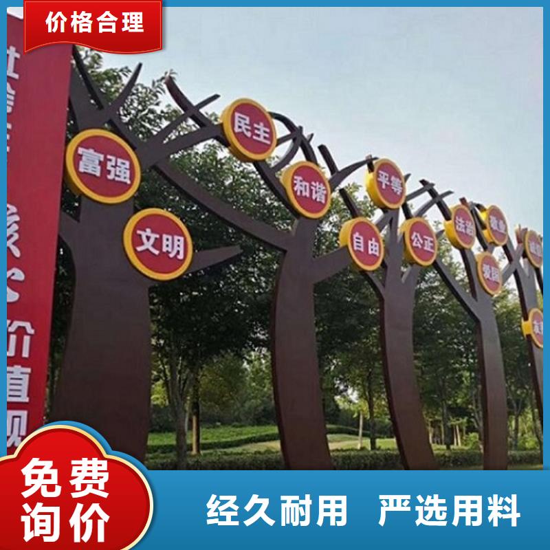 红旗核心价值观生产厂家厂家设备齐全