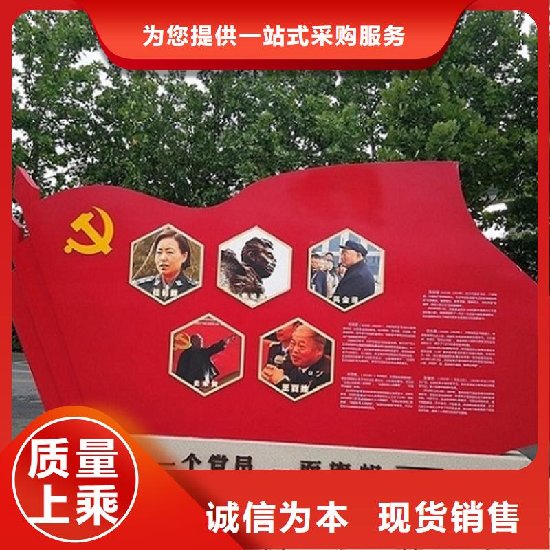 销售社区核心价值观生产厂家_生产厂家