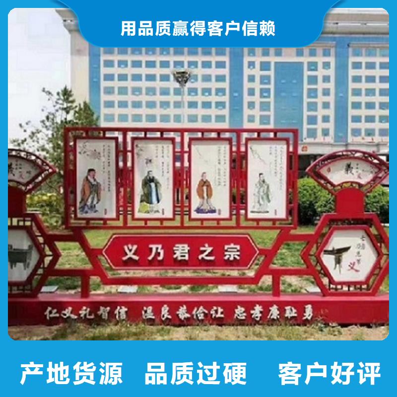 不锈钢核心价值观生产厂家匠心品质